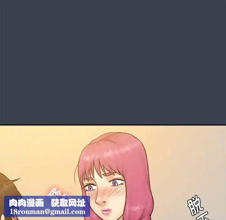 真命天女找寻记第35话