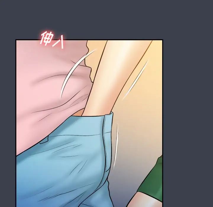 真命天女找尋記第35話