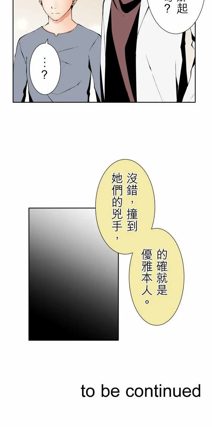 可爱兵器No.117今后