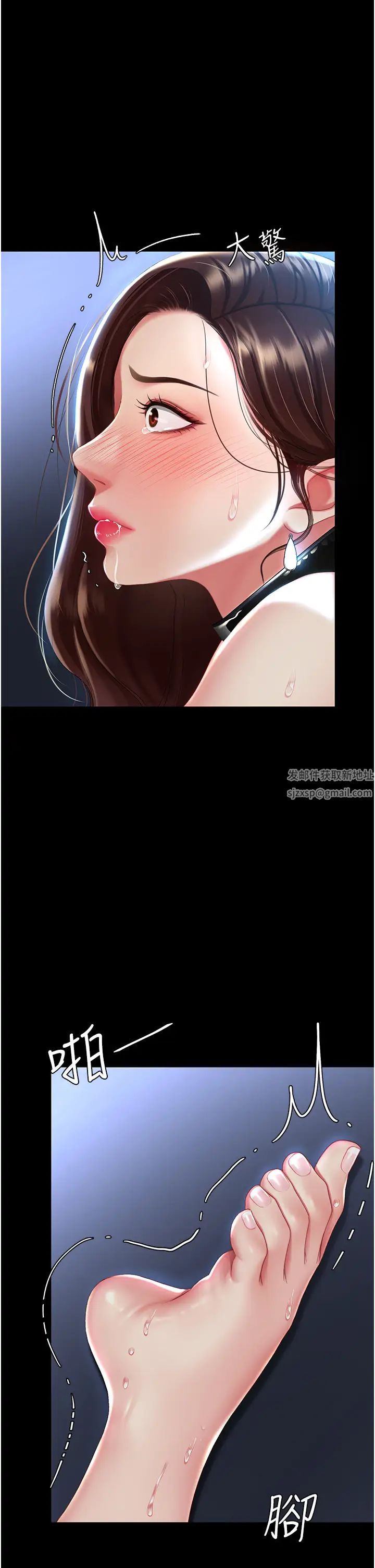 復仇母女丼第23话-下次约妳女儿一起