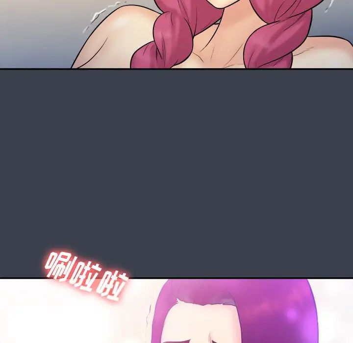 真命天女找寻记第35话