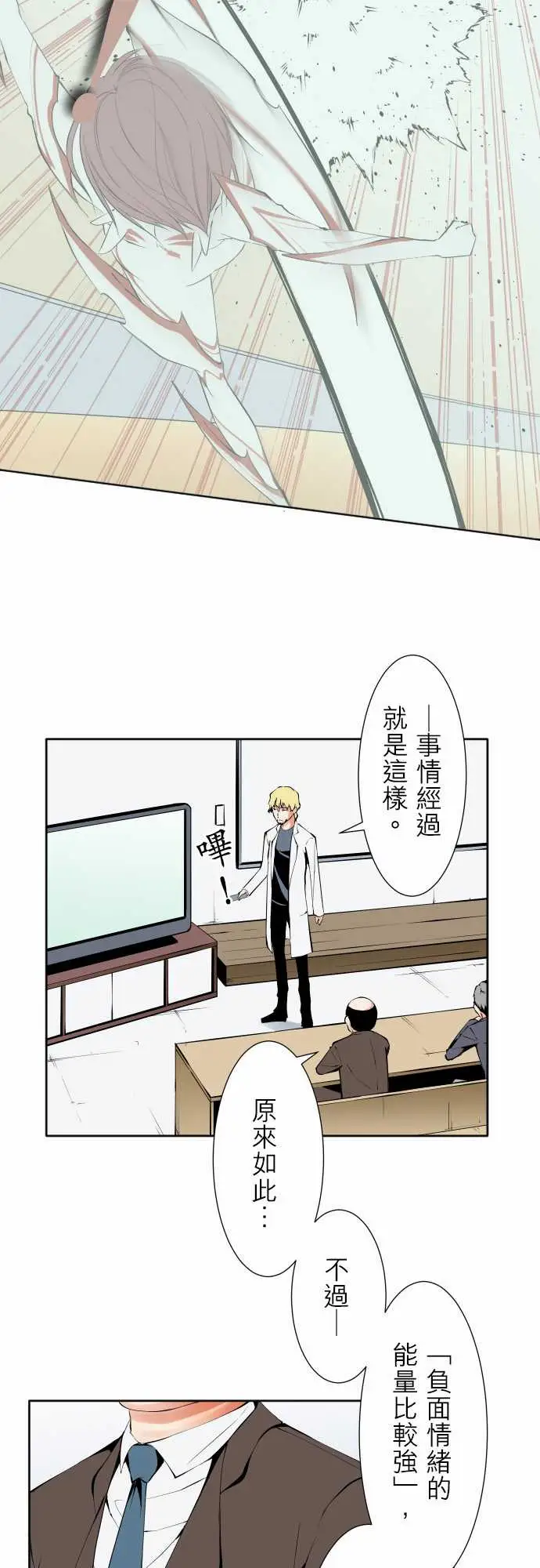 可爱兵器No.120残像