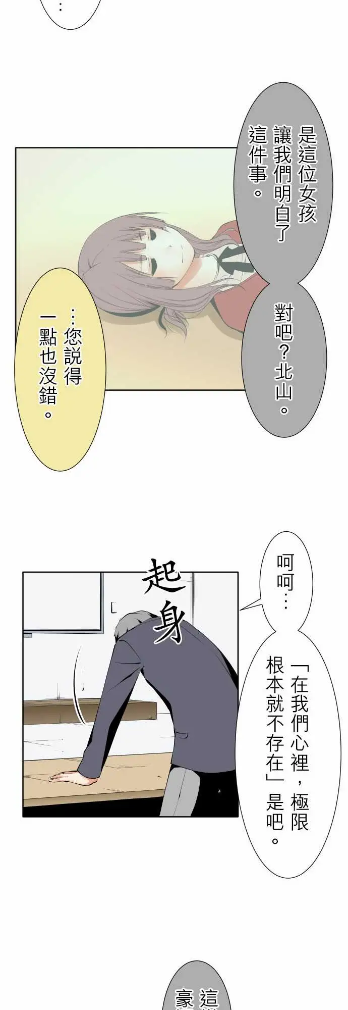 可爱兵器No.120残像