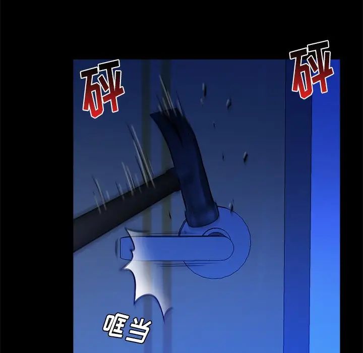 真命天女找寻记第36话