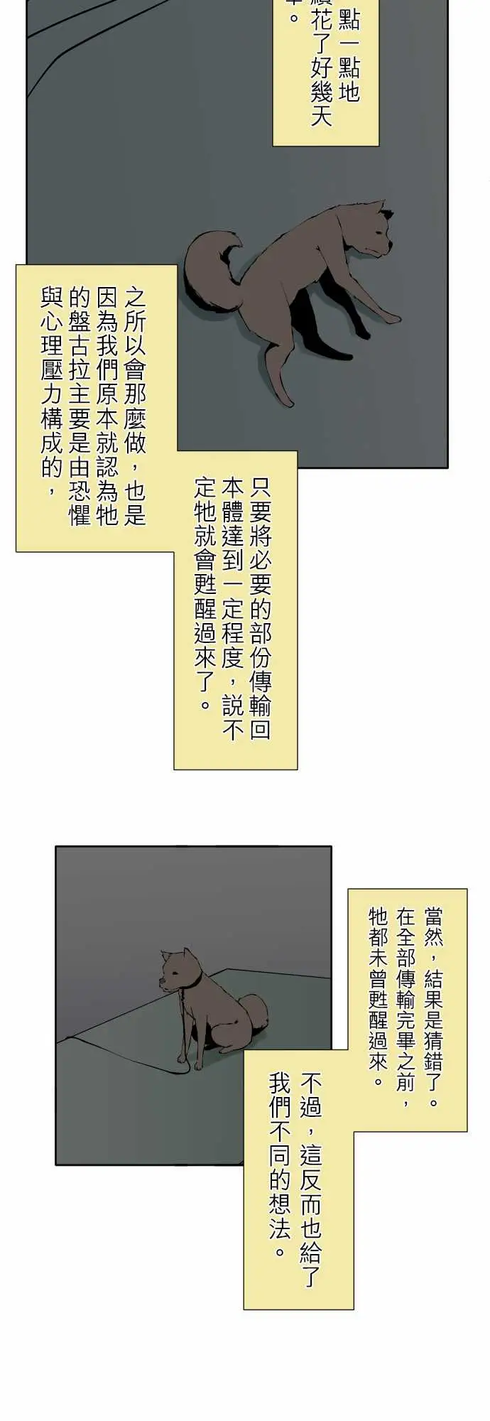 可爱兵器No.120残像