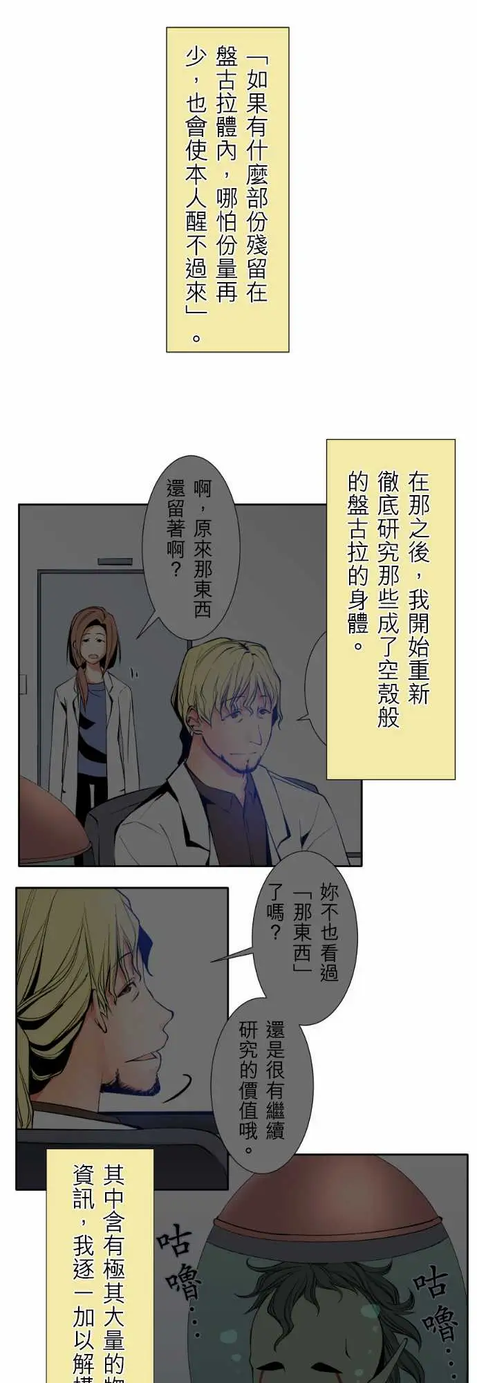 可爱兵器No.120残像