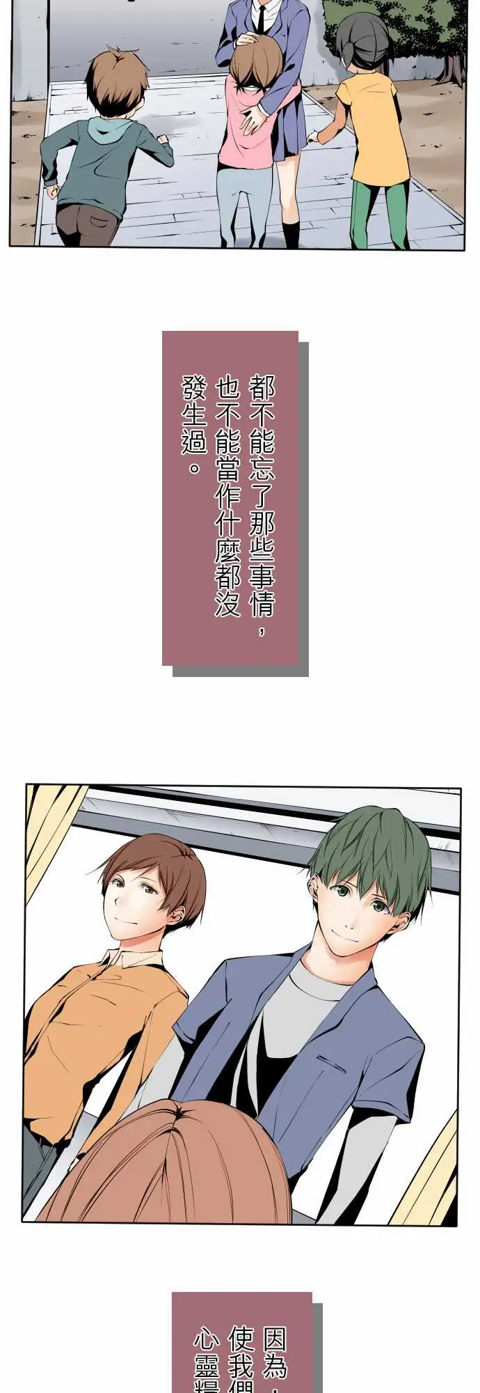 可爱兵器No.120残像