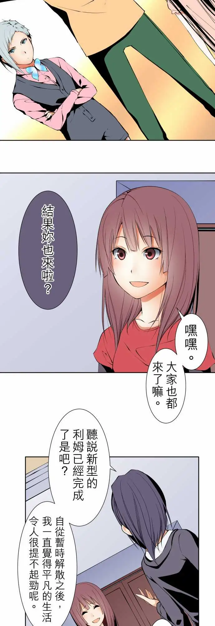 可爱兵器No.120残像