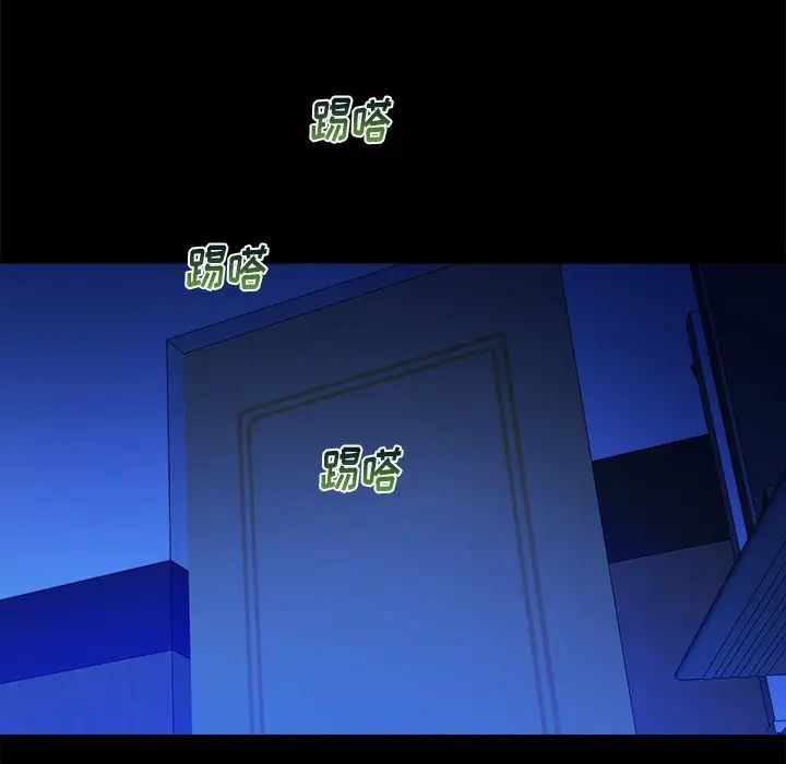 真命天女找尋記第36話