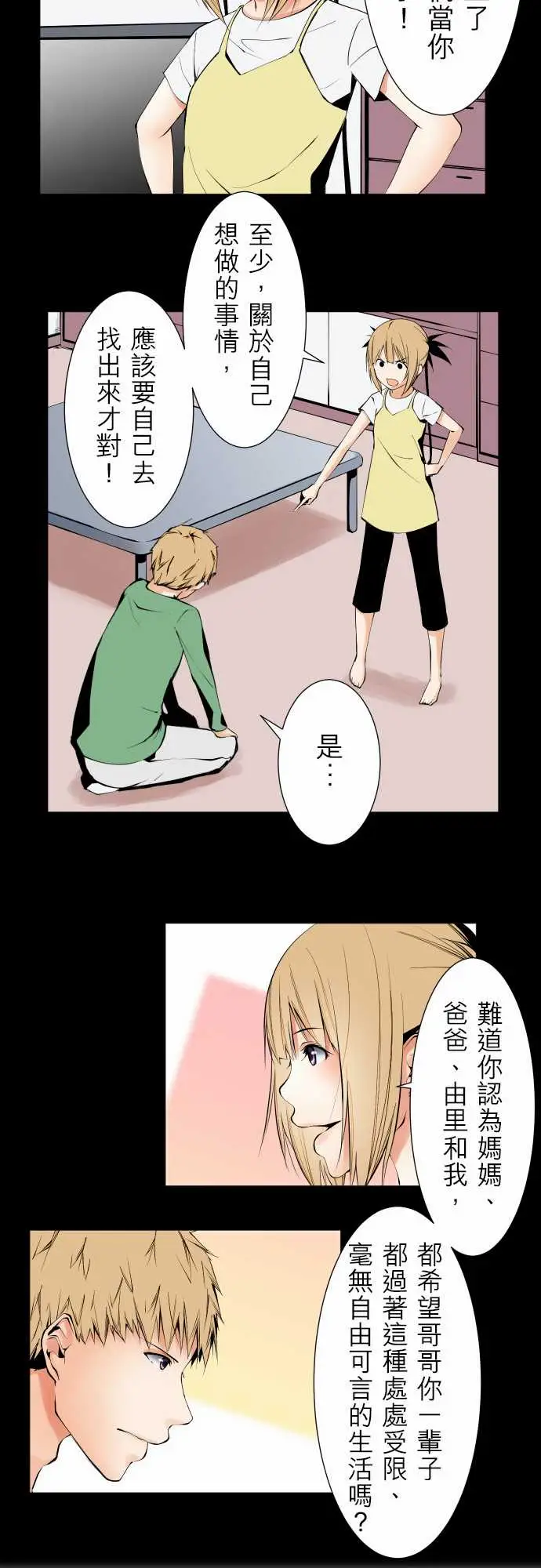 可爱兵器No.120残像