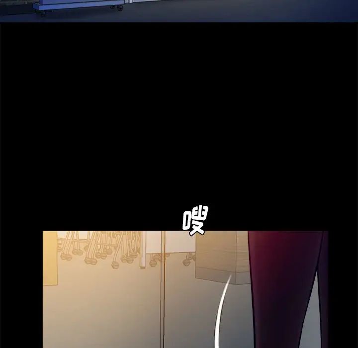 真命天女找寻记第37话