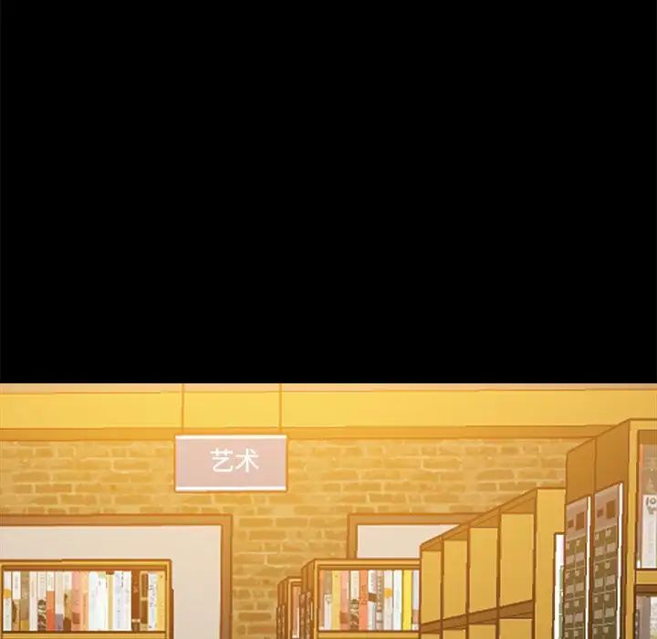 真命天女找尋記第37話