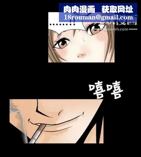 奇怪的导演第1话-成为明星的方法