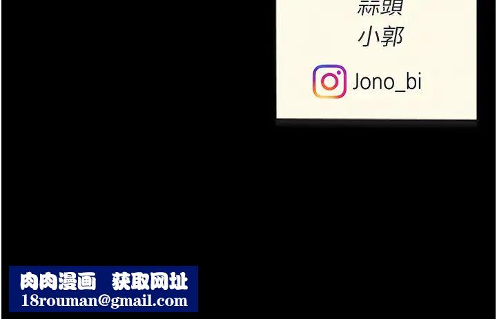 復仇母女丼第26话-宸宇…快插进来!