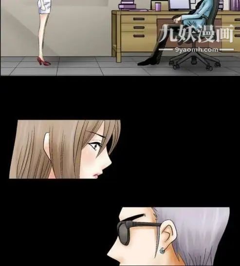 奇怪的导演第1话-成为明星的方法