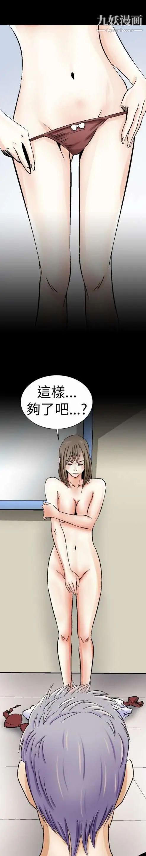 奇怪的导演第1话-成为明星的方法