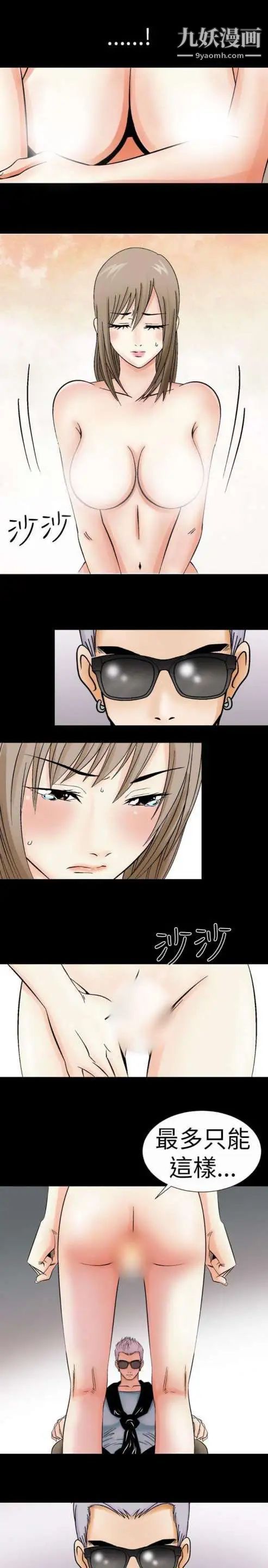 奇怪的导演第1话-成为明星的方法