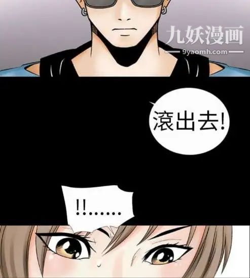 奇怪的导演第1话-成为明星的方法