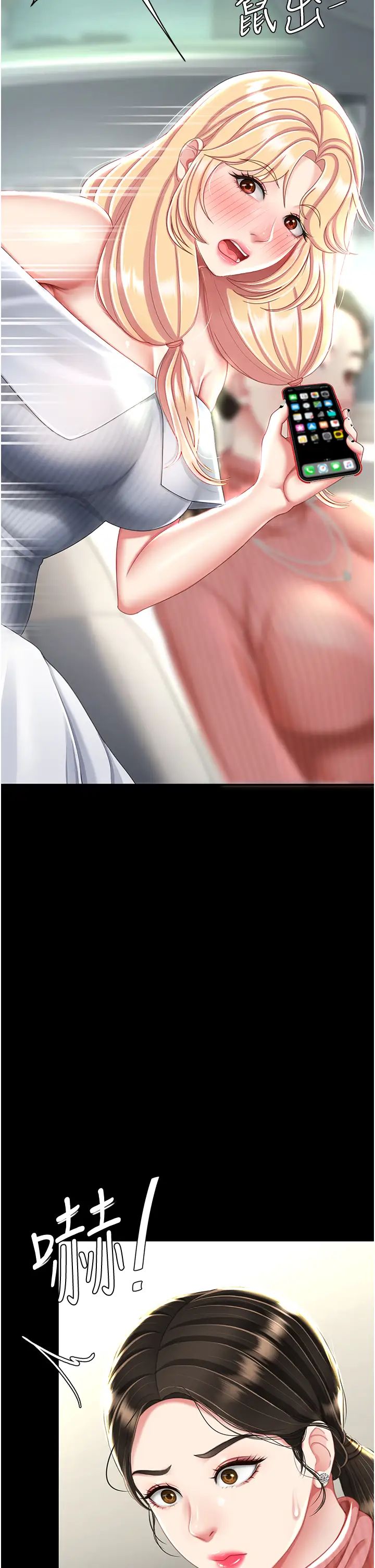 復仇母女丼第27话-闭嘴，专心操我