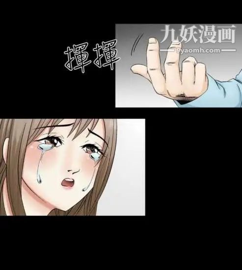 奇怪的导演第2话-成为明星的方法