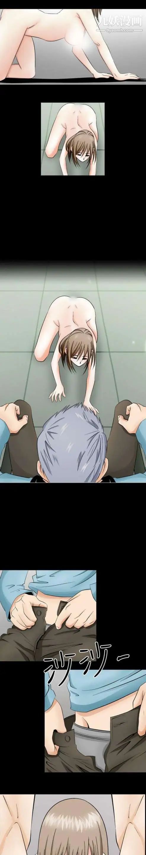 奇怪的导演第2话-成为明星的方法