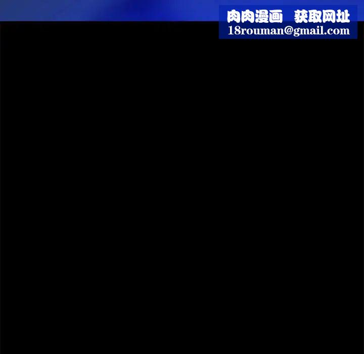 真命天女找寻记第37话