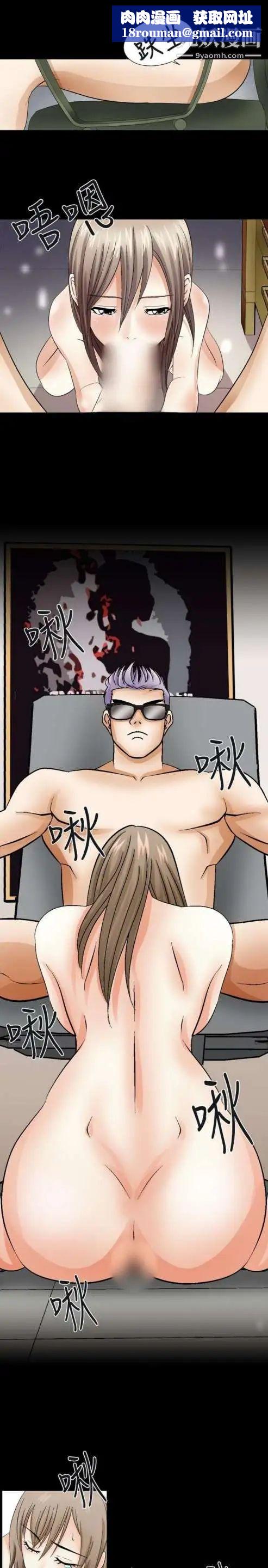 奇怪的导演第2话-成为明星的方法