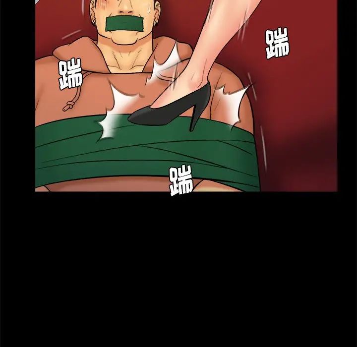 真命天女找寻记第37话