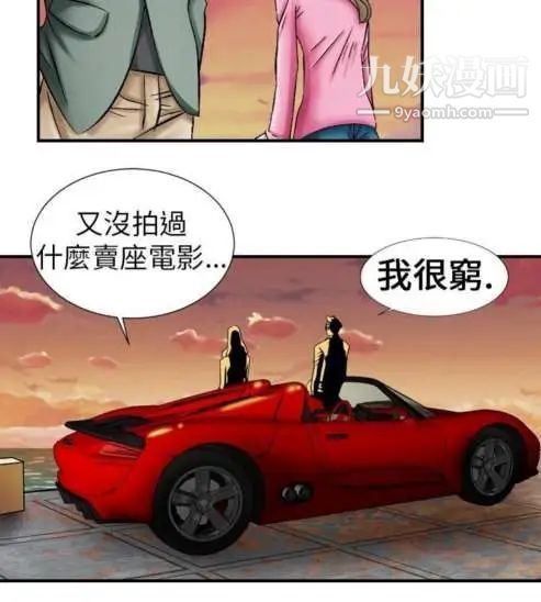 奇怪的导演第3话-电影就是钱