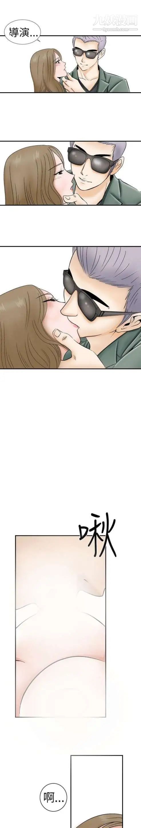 奇怪的導演第3話-電影就是錢