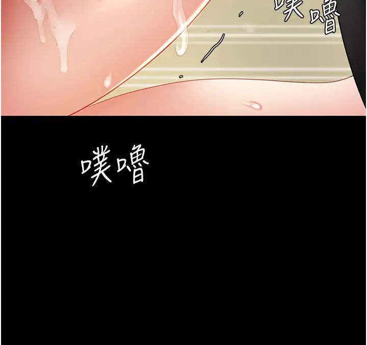 復仇母女丼第28话-被你内射没关係