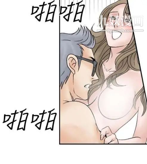 奇怪的导演第4话-电影就是钱