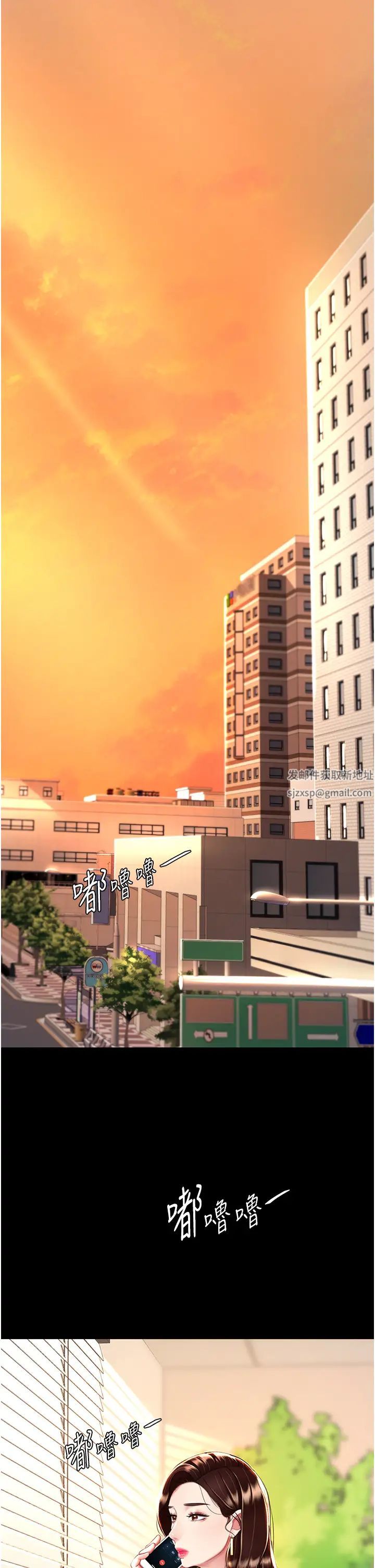 復仇母女丼第29話-霸凌仔們的同學會