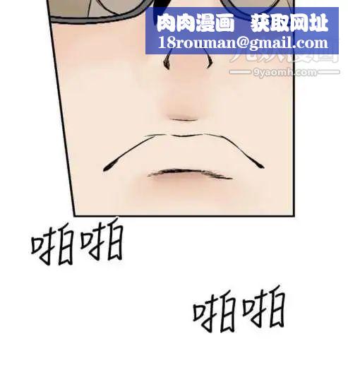 奇怪的导演第4话-电影就是钱