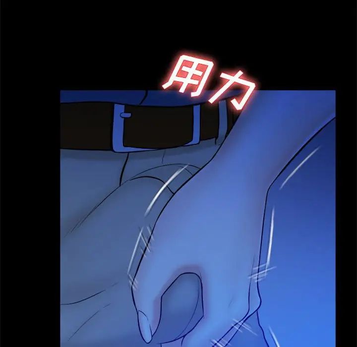 真命天女找寻记第38话