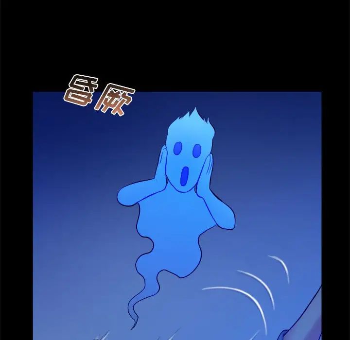 真命天女找寻记第38话