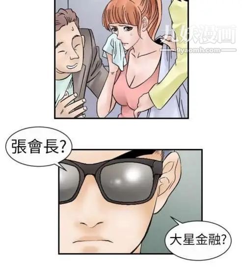 奇怪的導演第5話-成為演員的方法