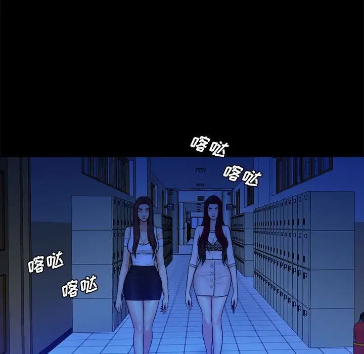 真命天女找寻记第38话