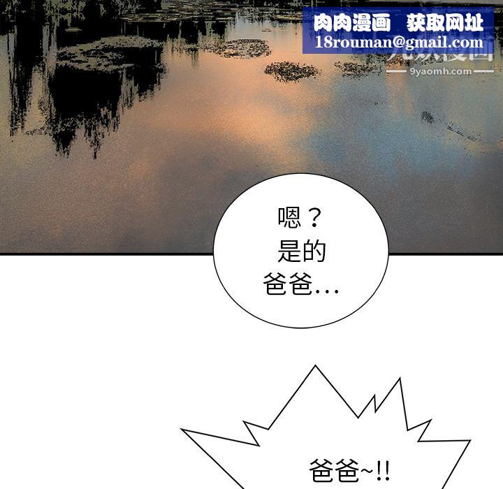 PROTO109第19话