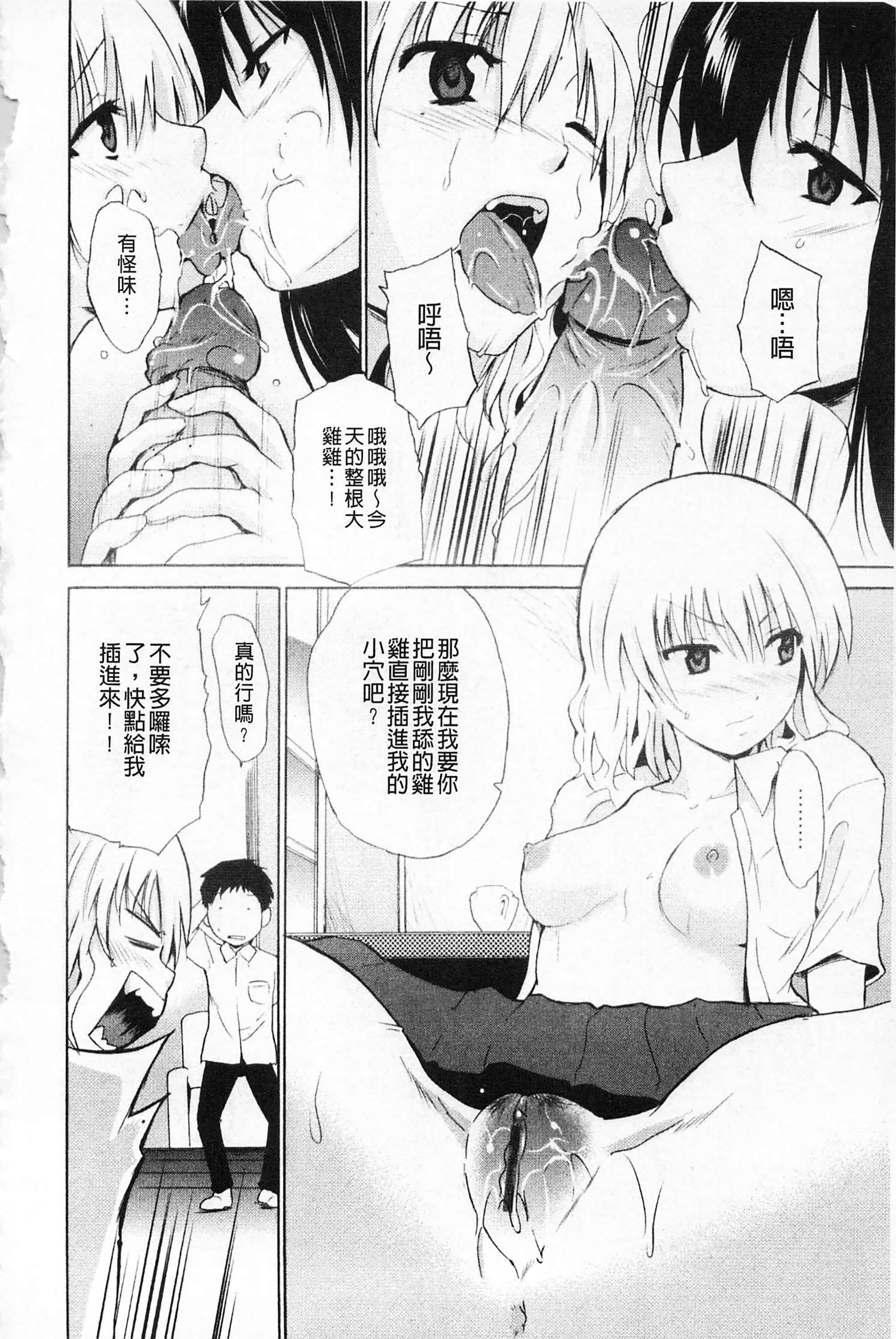 [千叶哲太郎]女教师地狱篇[C1660][千叶哲太郎]女教师地狱篇[C1660]