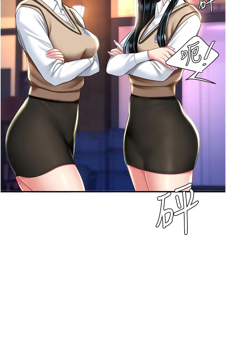 復仇母女丼第30话-别走!我想跟你那个…