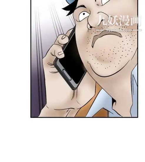 奇怪的導演第7話-成為演員的方法