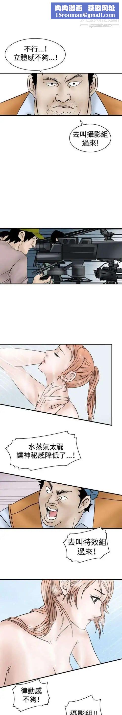 奇怪的导演第7话-成为演员的方法