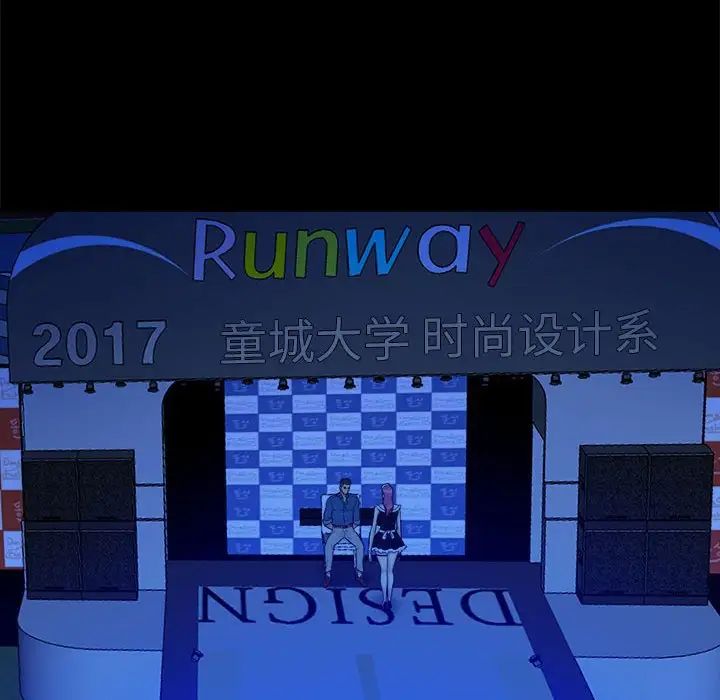 真命天女找寻记第38话