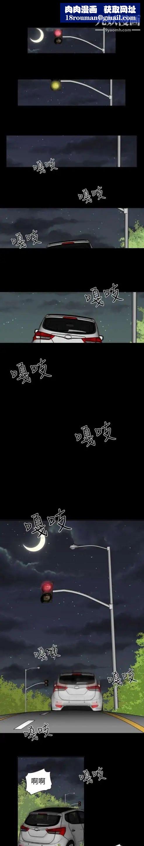 奇怪的导演第8话-丛林的法则