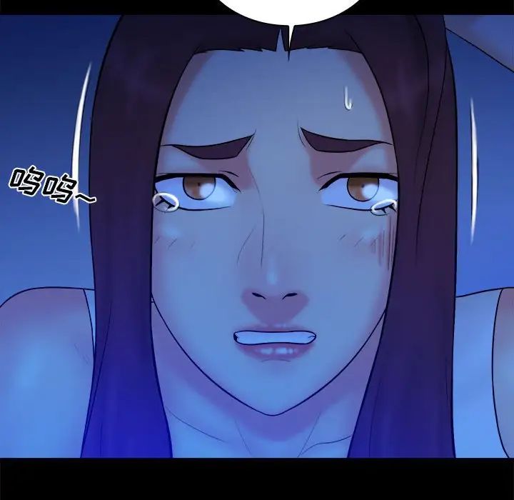 真命天女找寻记第39话