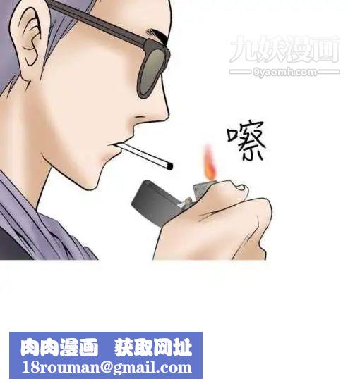 奇怪的导演第8话-丛林的法则