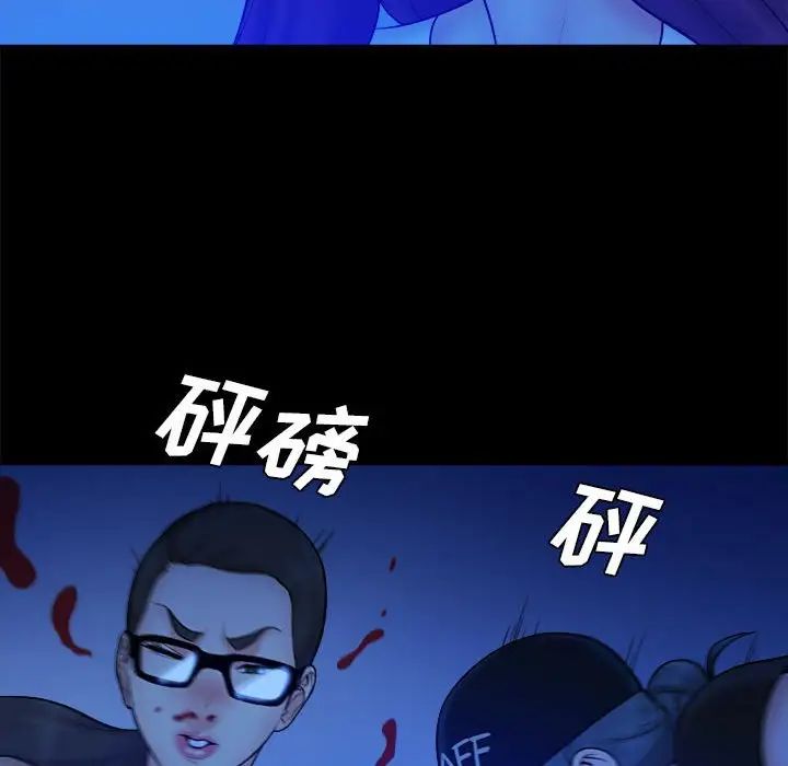 真命天女找寻记第39话