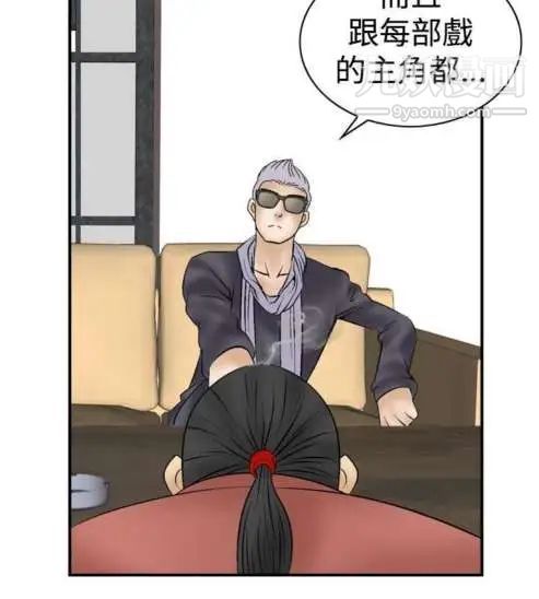 奇怪的導演第8話-叢林的法則