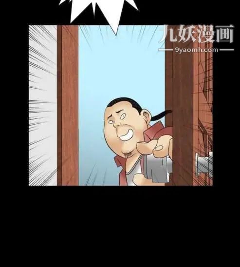 奇怪的导演第9话-丛林的法则